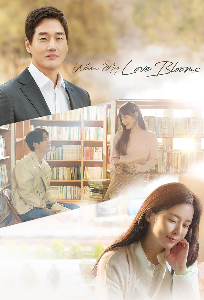 Poster de la serie When My Love Blooms