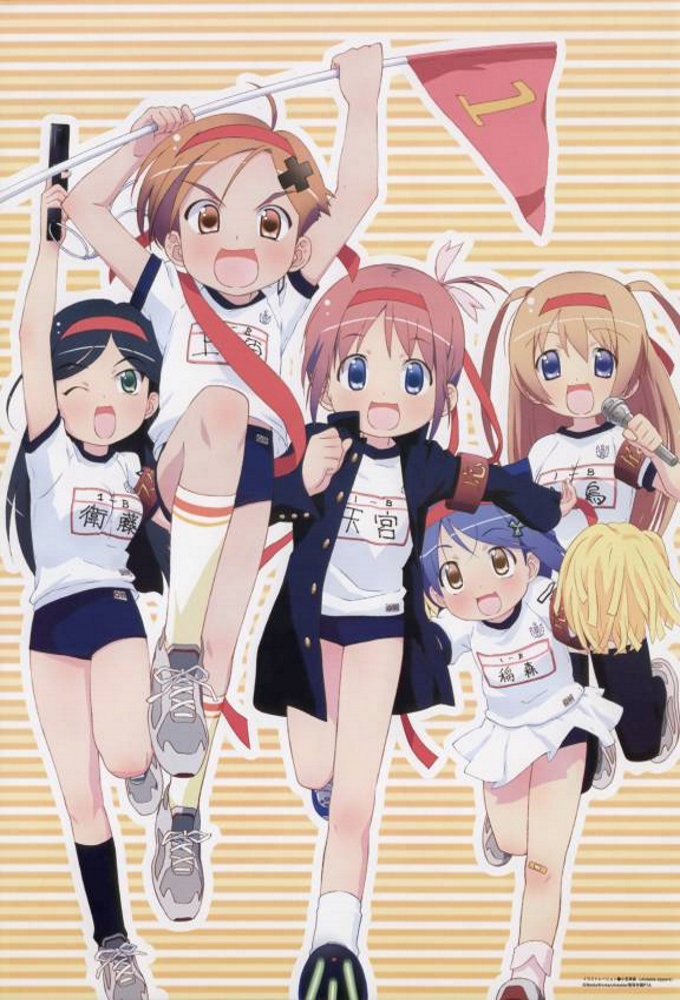 Poster de la serie Gakuen Utopia ~Manabi Straight!~