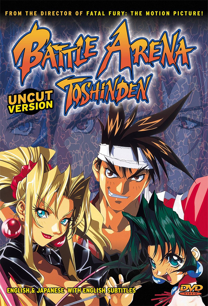 Poster de la serie Battle Arena Toshinden