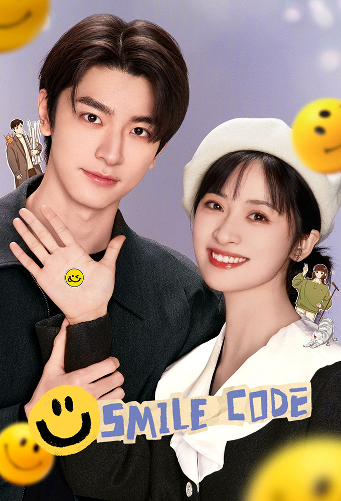 Poster de la serie Smile Code