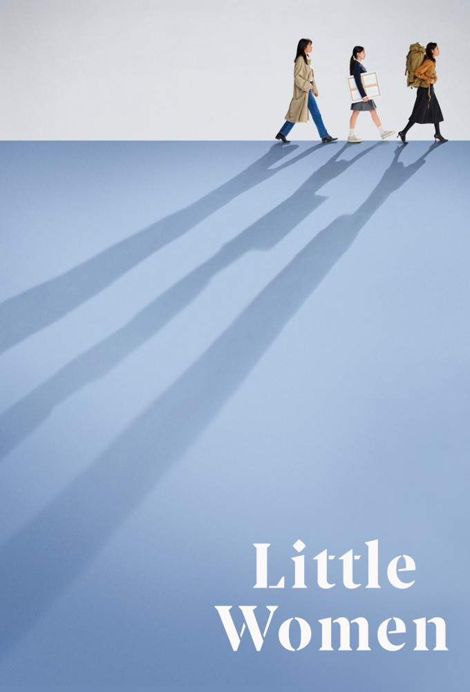 Poster de la serie Little Women (2022)