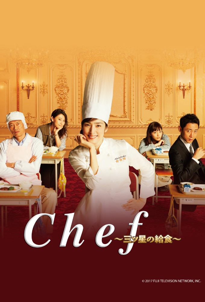 Poster de la serie CHEF - Three Star School Lunch