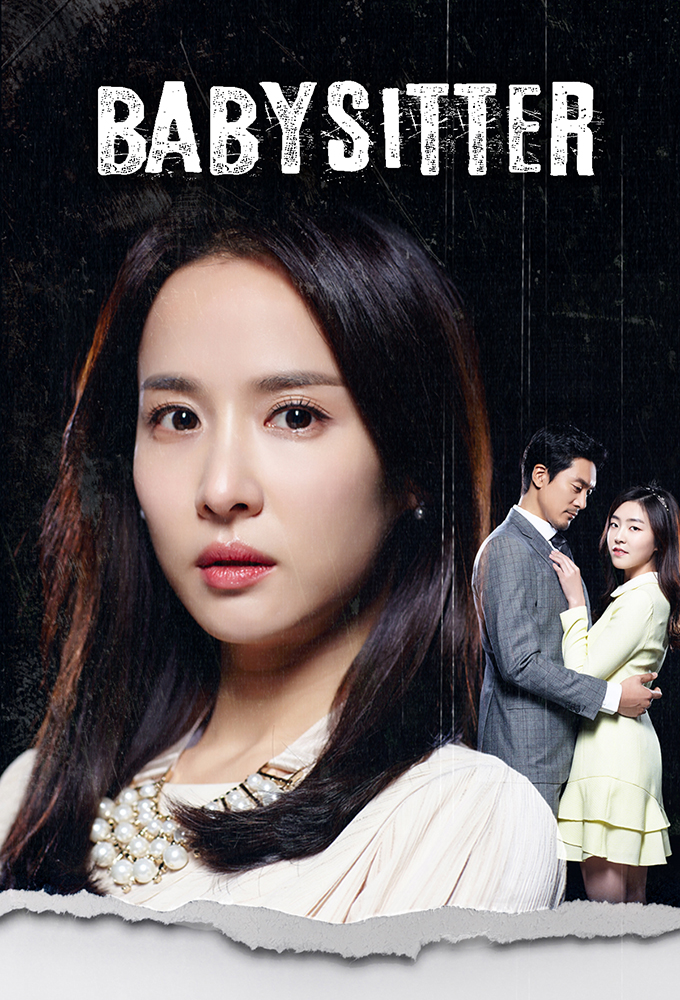 Poster de la serie Babysitter