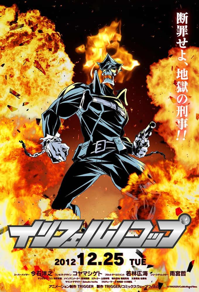 Poster de la serie Inferno Cop