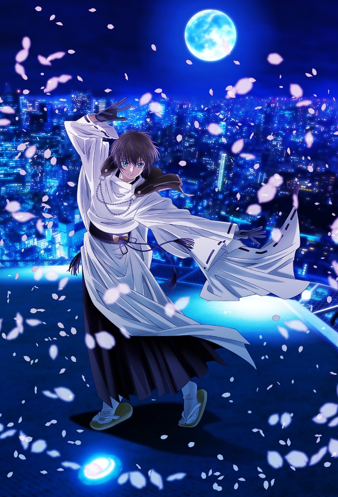 Poster de la serie Tokyo Babylon 2021