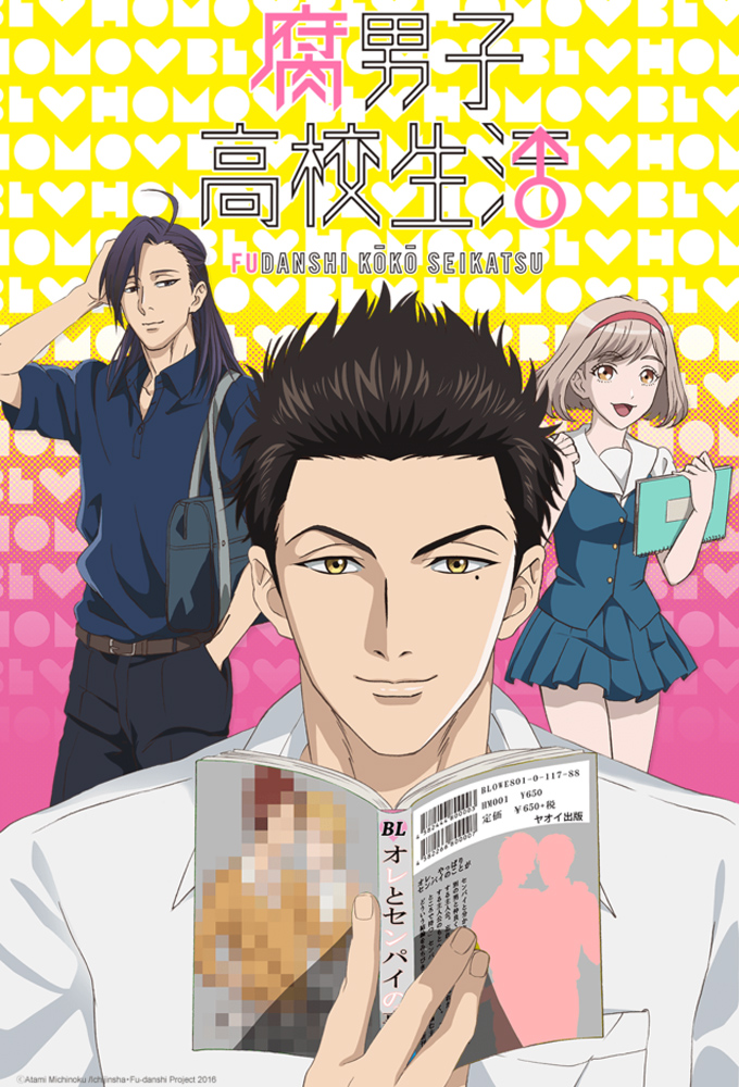 Poster de la serie Fudanshi Koukou Seikatsu