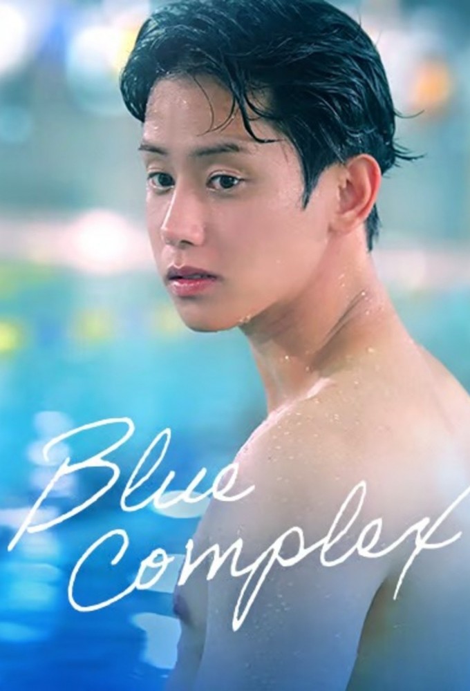 Poster de la serie Blue Complex