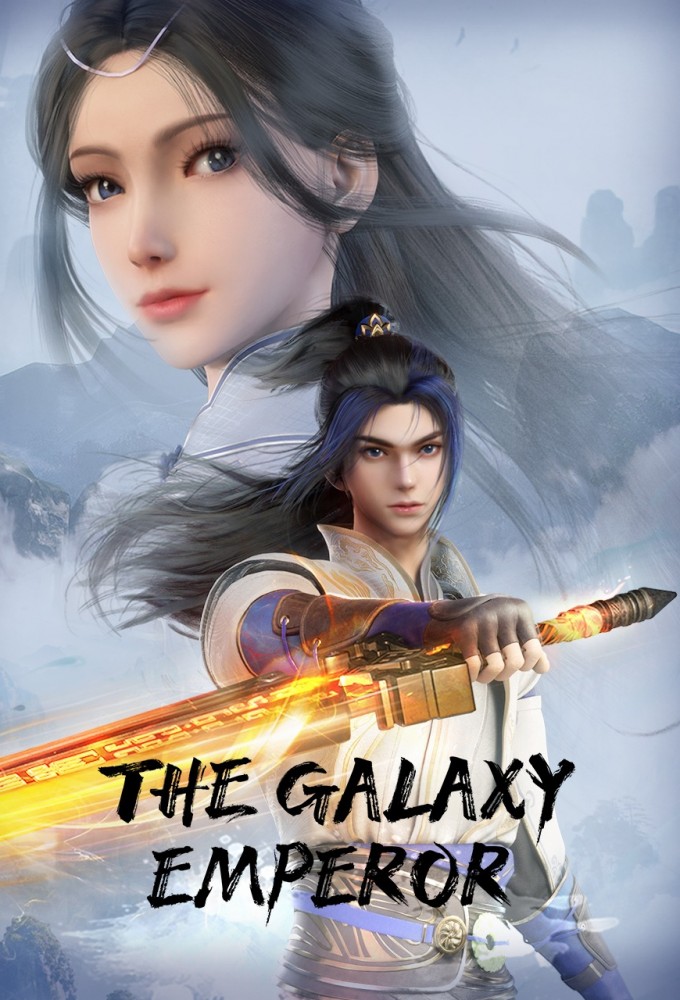 Poster de la serie The Galaxy Emperor