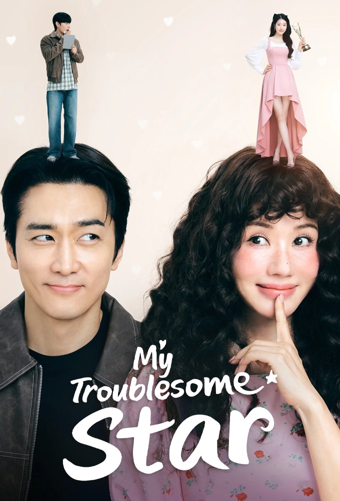 Poster de la serie My Troublesome Star