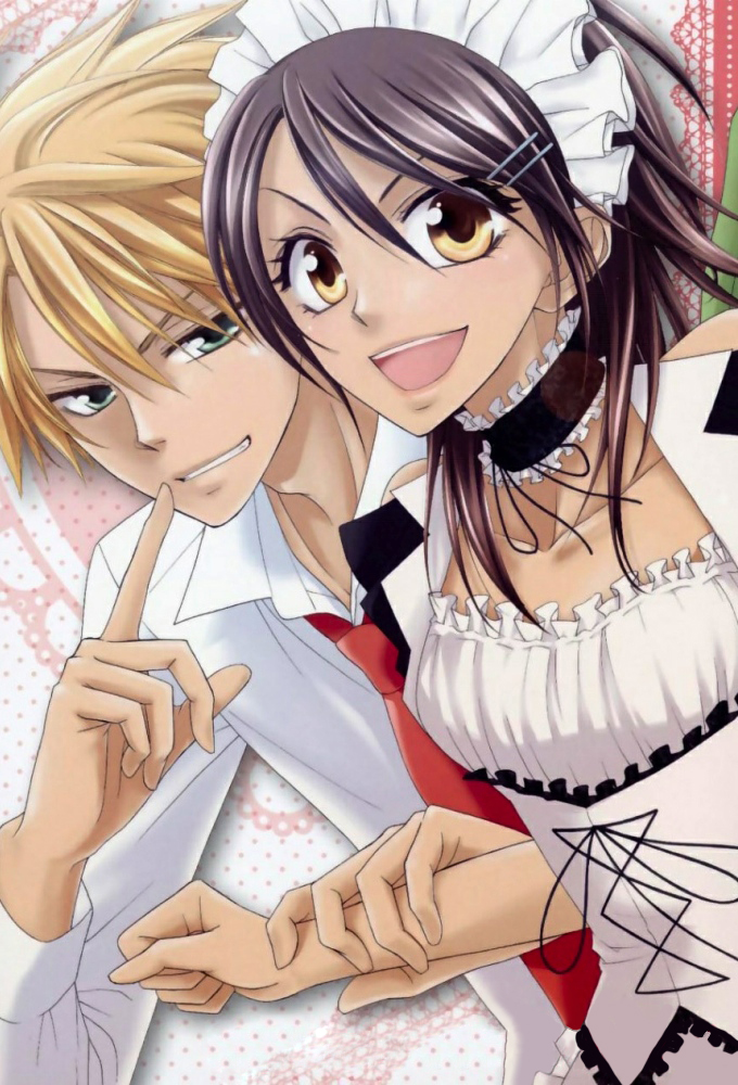 Poster de la serie Maid Sama!