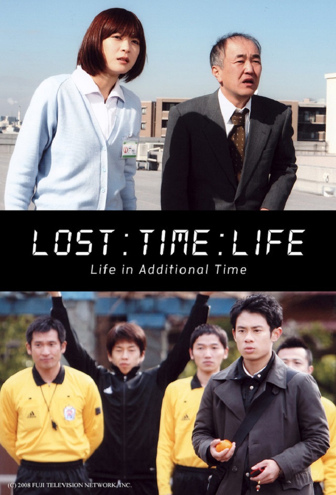 Poster de la serie Loss Time Life