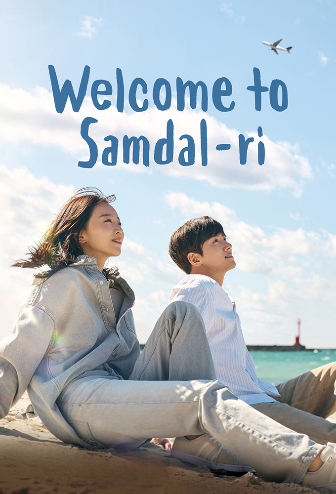 Poster de la serie Welcome to Samdal-ri