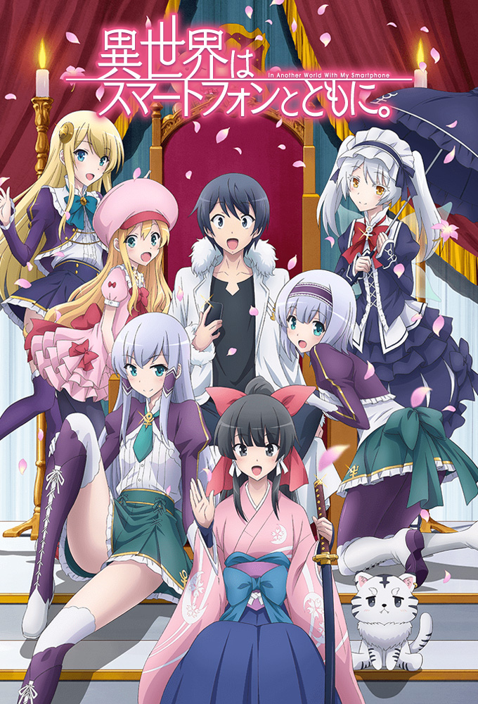 ISEKAI WA SMARTPHONE 2 TEMPORADA DATA DE LANÇAMENTO - Another World With My Smartphone  2 trailer 