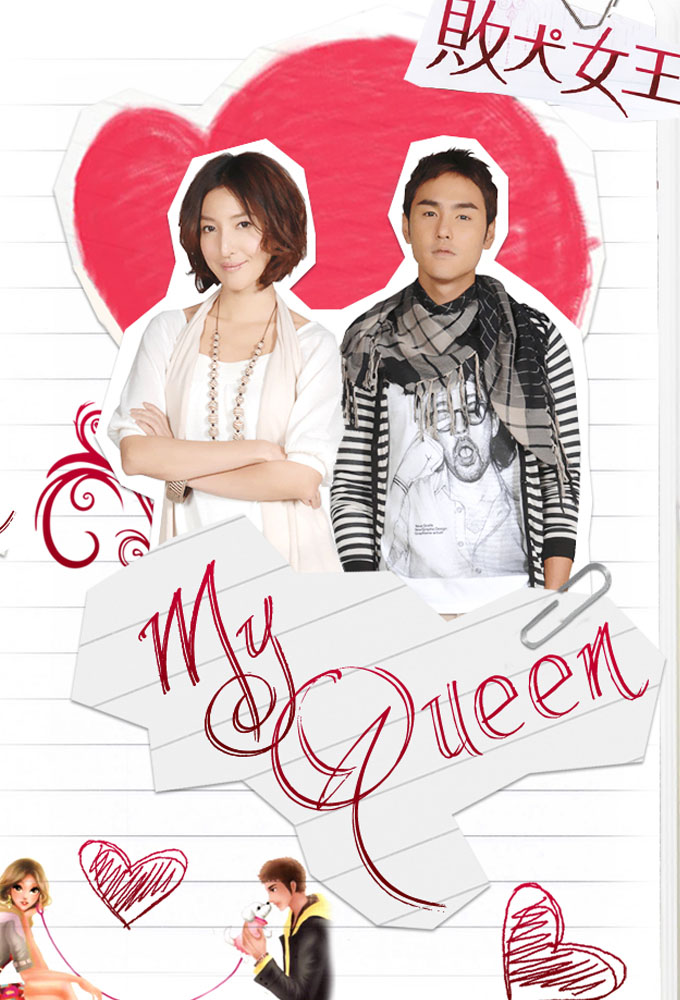 Poster de la serie My Queen