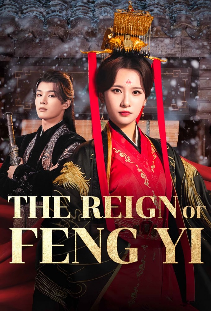 Poster de la serie The Reign of Feng Yi