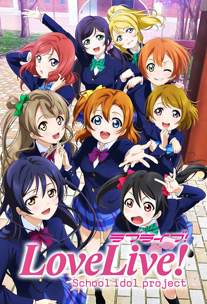 Poster de la serie Love Live!