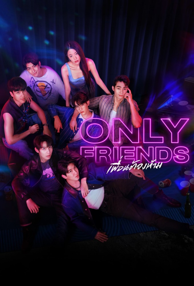 Poster de la serie Only Friends