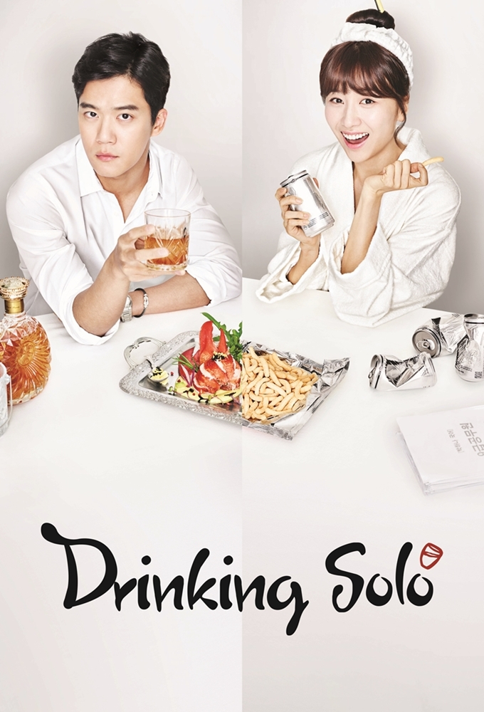 Poster de la serie Drinking Solo