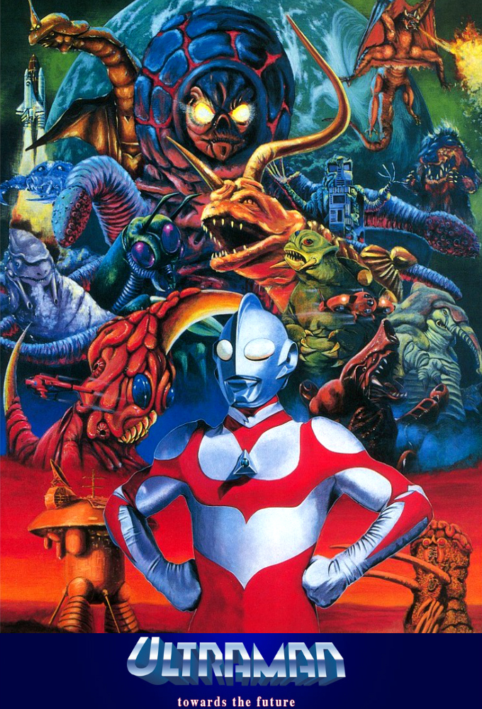 Poster de la serie Ultraman: Towards the Future