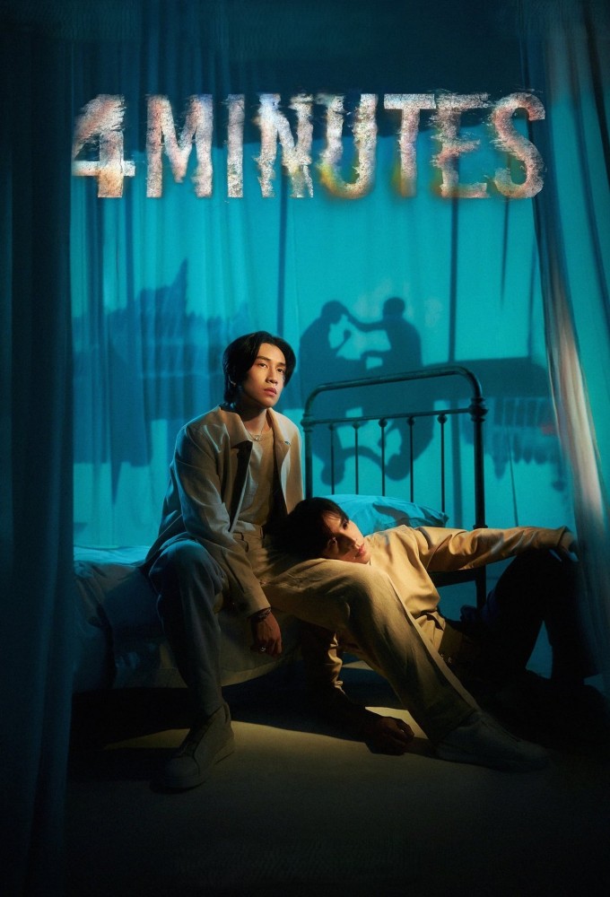 Poster de la serie 4 Minutes