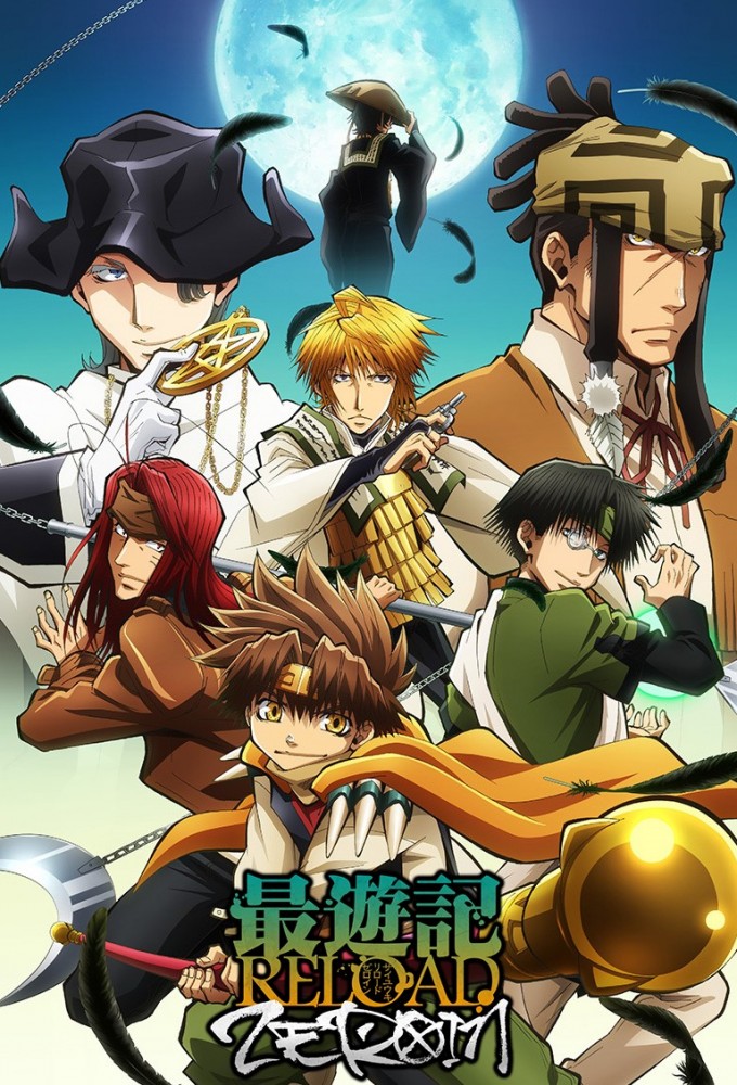 Poster de la serie Saiyuki Reload -Zeroin-.