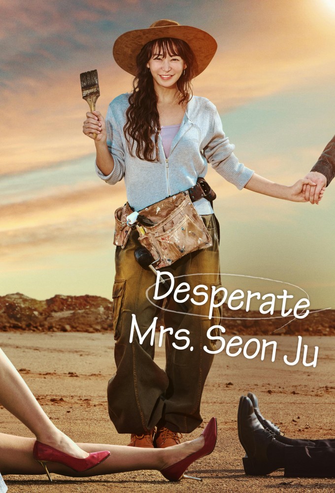 Poster de la serie Desperate Mrs. Seonju