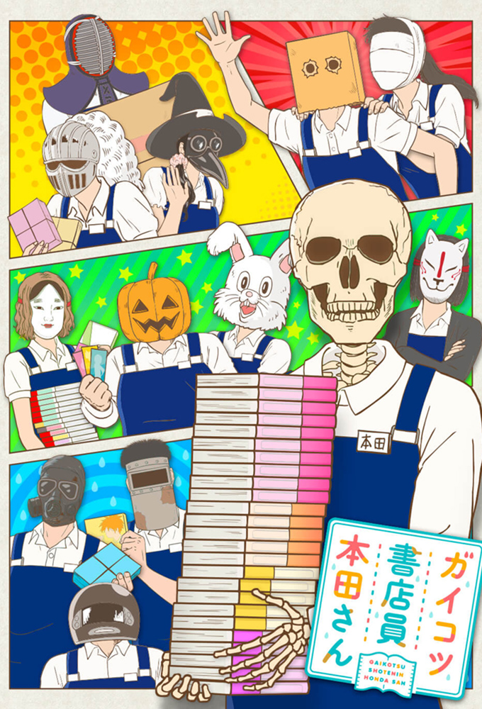 Poster de la serie La Librera Calavera Honda-san