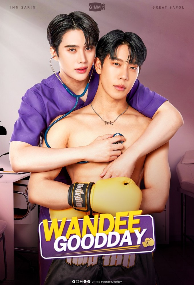 Poster de la serie Wandee Goodday