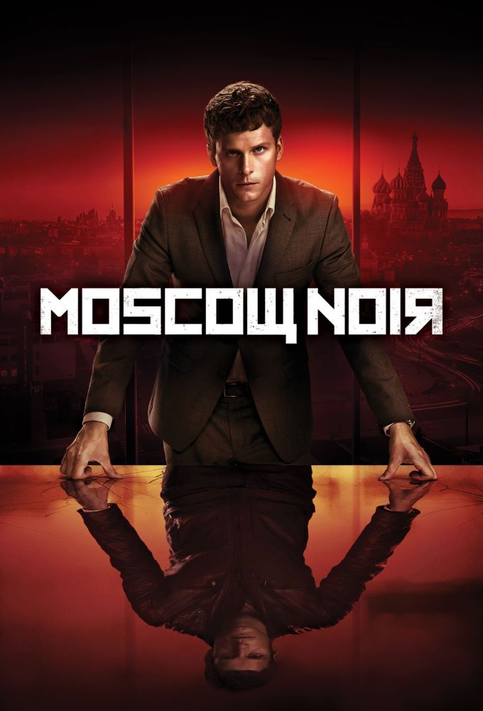 Poster de la serie Moscou noir