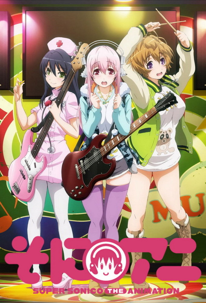 Poster de la serie Super Sonico