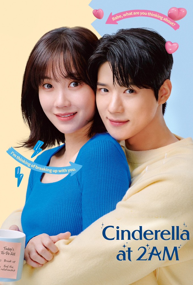 Poster de la serie Cinderella at 2 A.M.