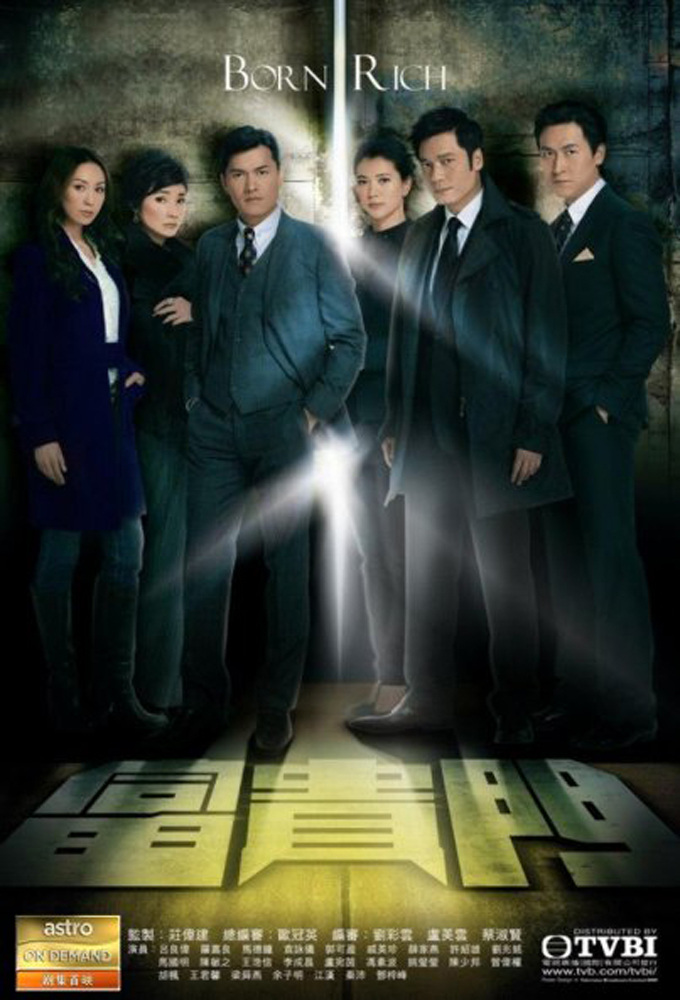 Poster de la serie Born Rich