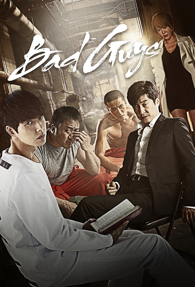 Poster de la serie Bad Guys