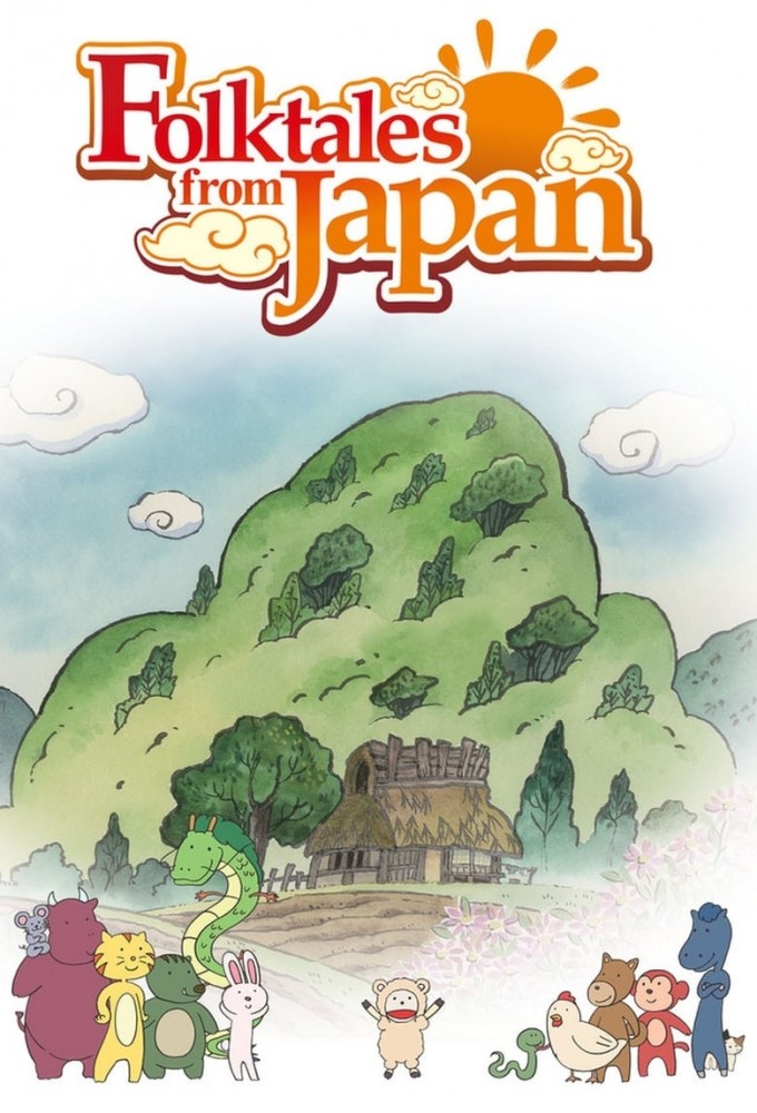 Poster de la serie Folktales from Japan