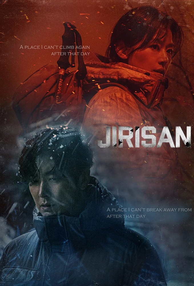 Poster de la serie Jirisan