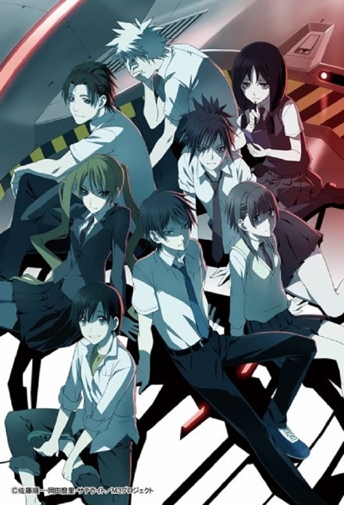 Poster de la serie M3: Sono Kuroki Hagane