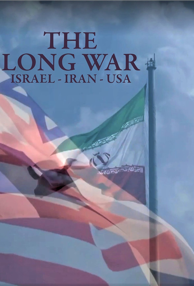 Poster de la serie Israel/Iran/USA, The Long War
