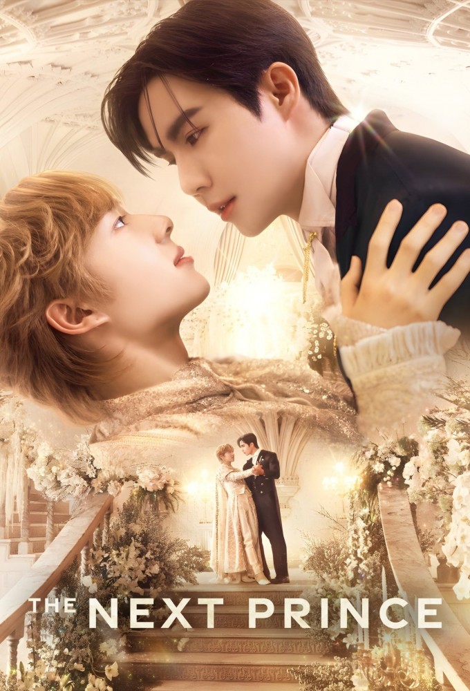 Poster de la serie The Next Prince
