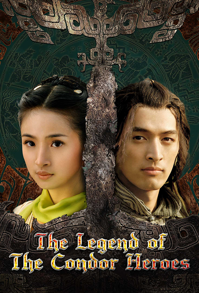 Poster de la serie Legend of the Condor Heroes (2008)