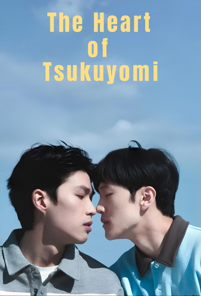 Poster de la serie The Heart of Tsukuyomi