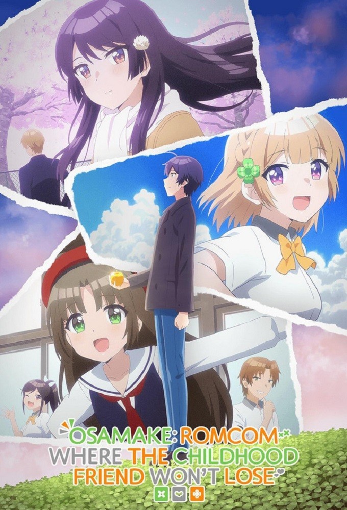 Poster de la serie Osananajimi ga Zettai ni Makenai Love Comedy