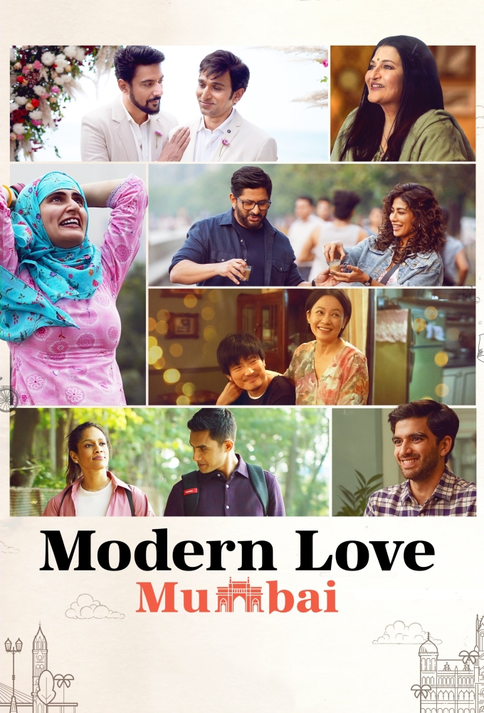 Poster de la serie Modern Love: Mumbai