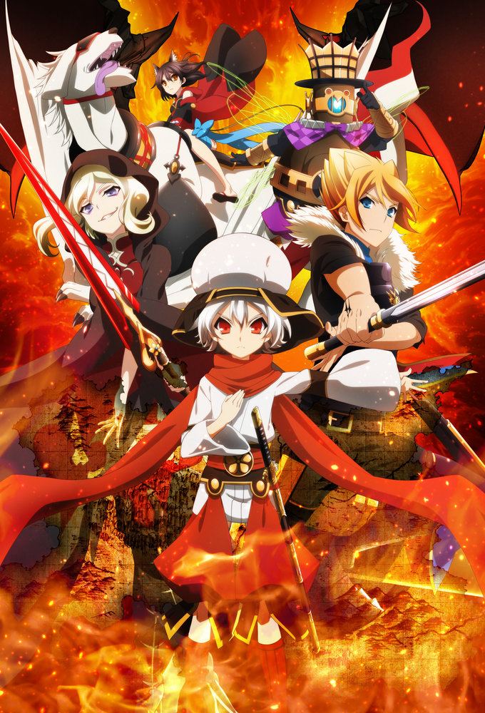 Poster de la serie Chaos Dragon