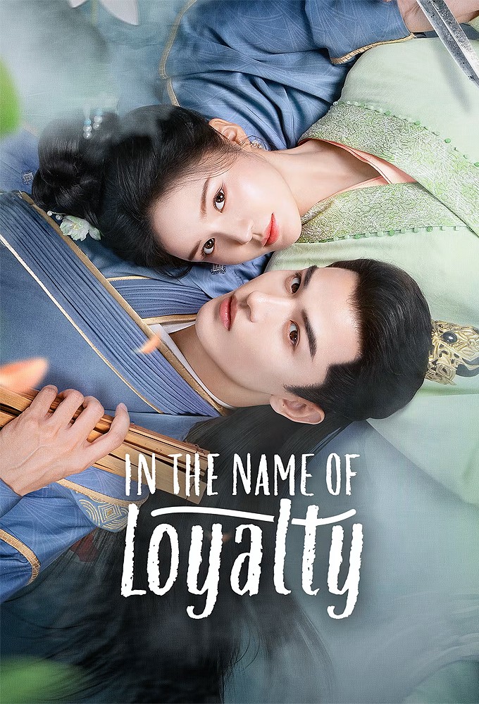 Poster de la serie In The Name of Loyalty