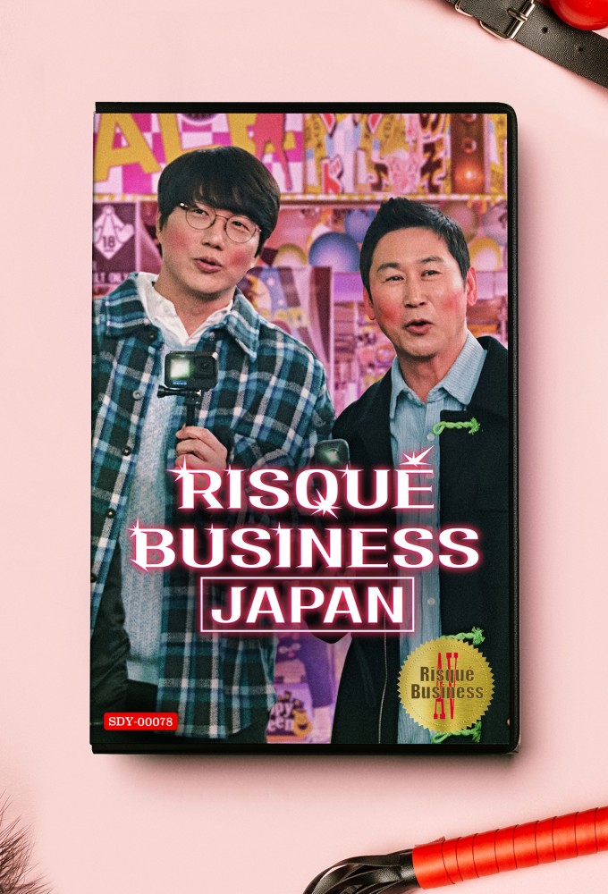 Poster de la serie Risqué Business