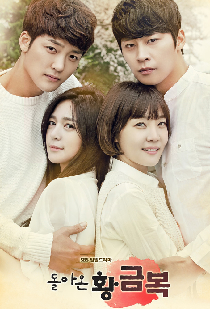 Poster de la serie The Return of Hwang Geum Bok