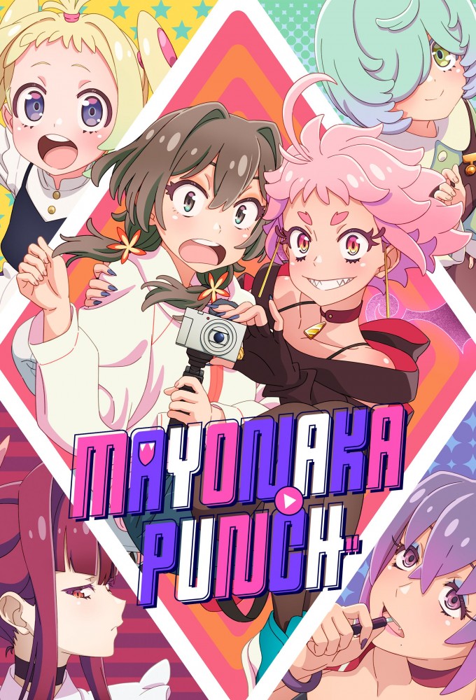 Poster de la serie MAYONAKA PUNCH