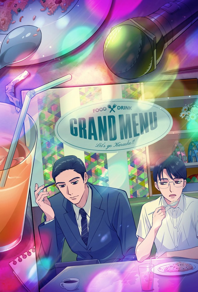 Poster de la serie Let's Go Karaoke!