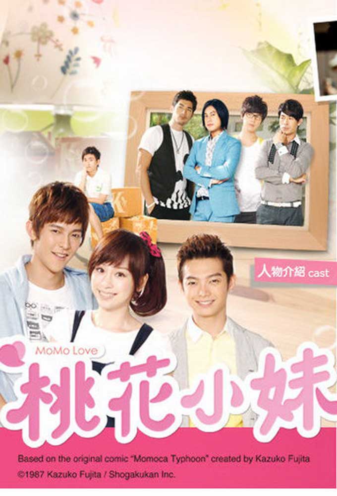 Poster de la serie MoMo Love