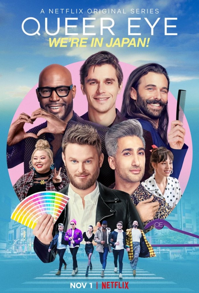 Poster de la serie Queer Eye: We’re In Japan